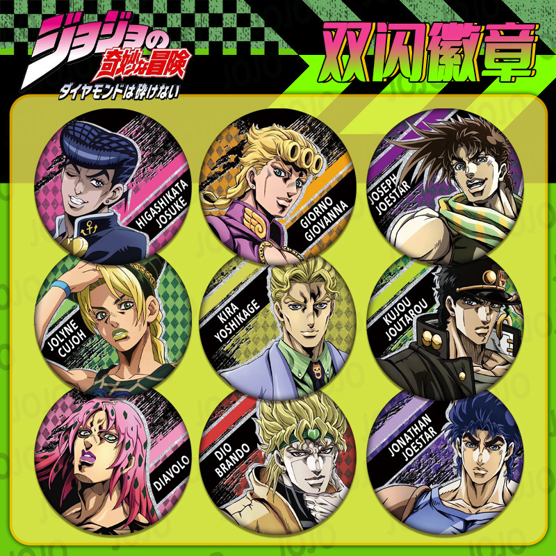 Jojo Anime Merchandise - Odznaka JOJO Bizarre Adventure Double Flash,