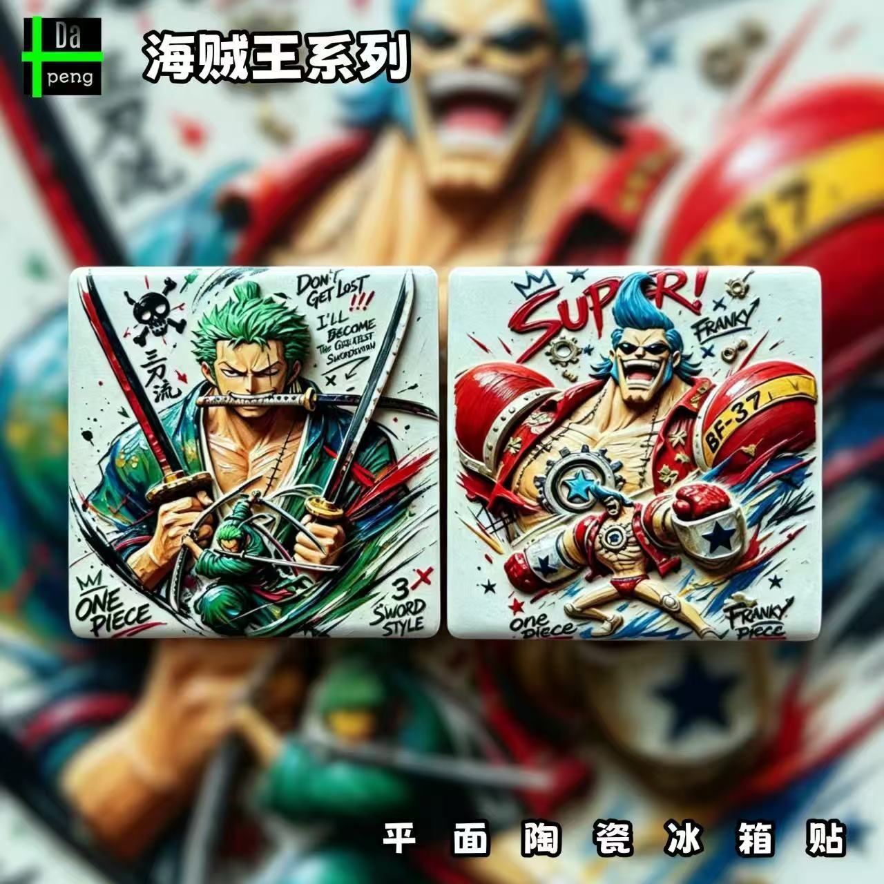Anime Cosplay Merchandise - Magnes na lodówkę One Piece Franky,