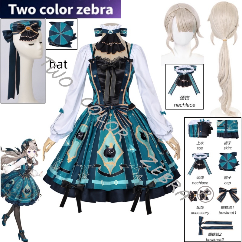Cosplay Wig Colored - Kostium Cosplay Lynette z gry Genshin