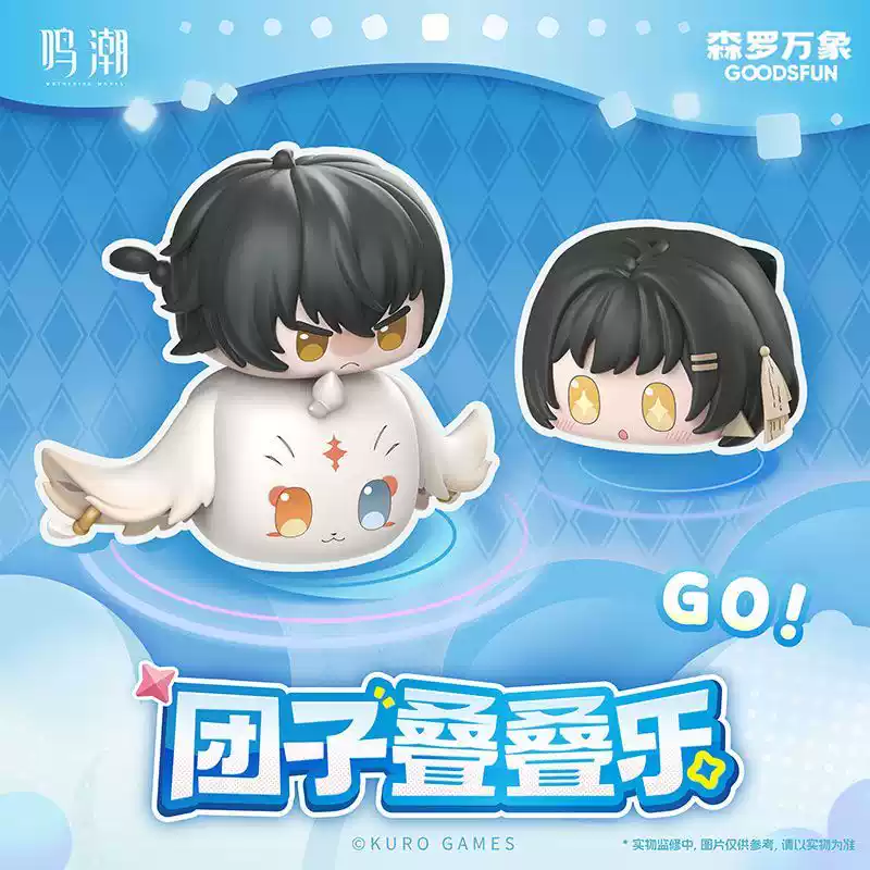 Oficjalne gadżety Wuthering Wa – Unique Anime Merchandise recenzja i cena
