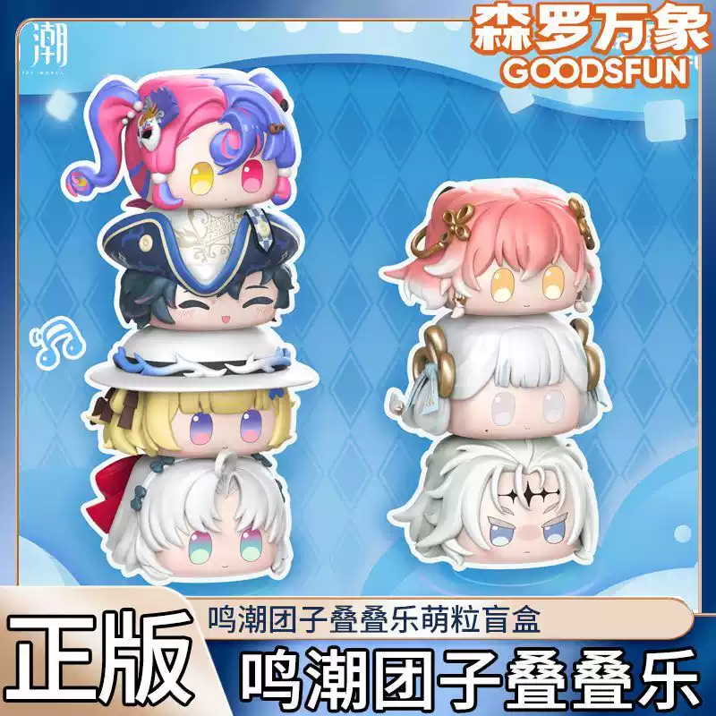 Oficjalne gadżety Wuthering Wa – Unique Anime Merchandise recenzja i cena