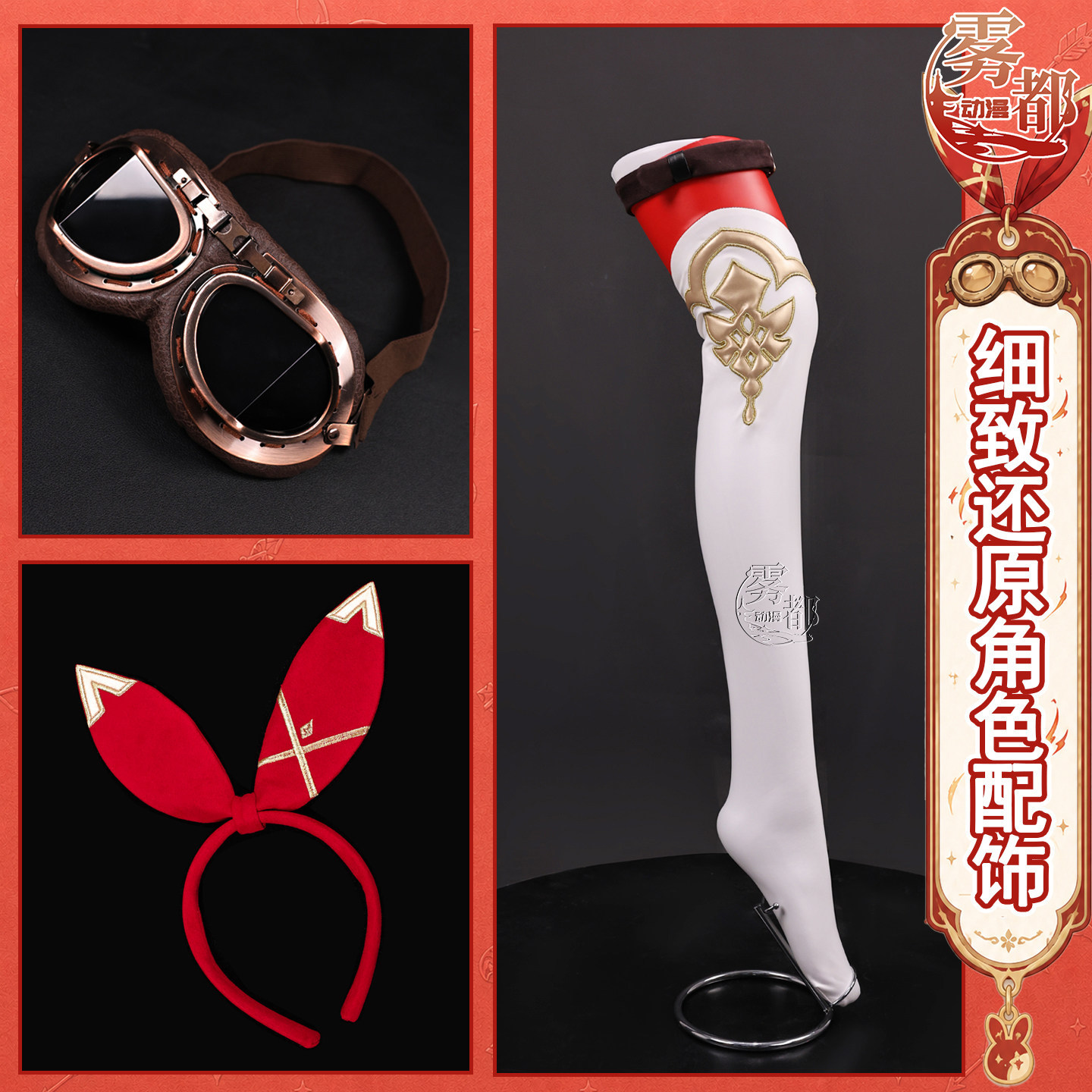 Kostium Cosplay Amber z Genshi – Cosplay Wig Colored recenzja i cena