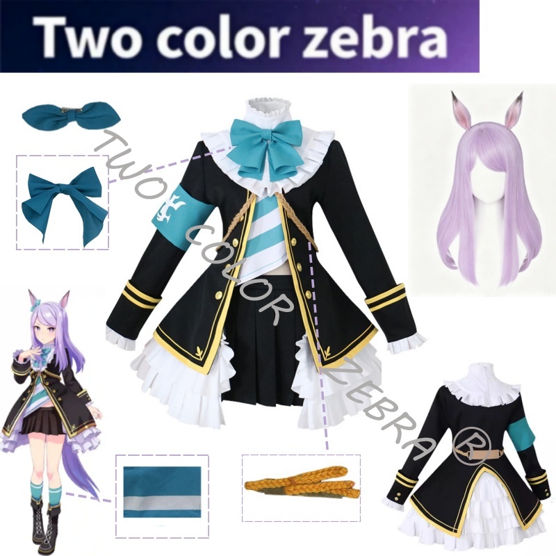 Kostium Cosplay Mejiro McQueen – Cosplay Wig Colored recenzja i cena