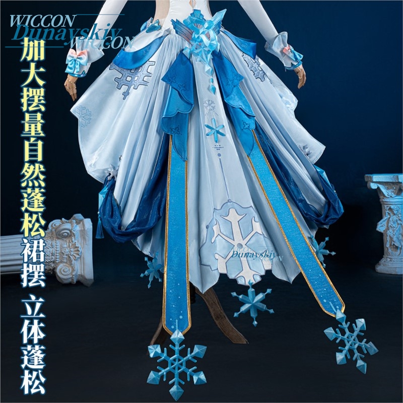 Honkai Impact 3 Kiana Kaslana  – Anime Cosplay Merchandise recenzja i cena