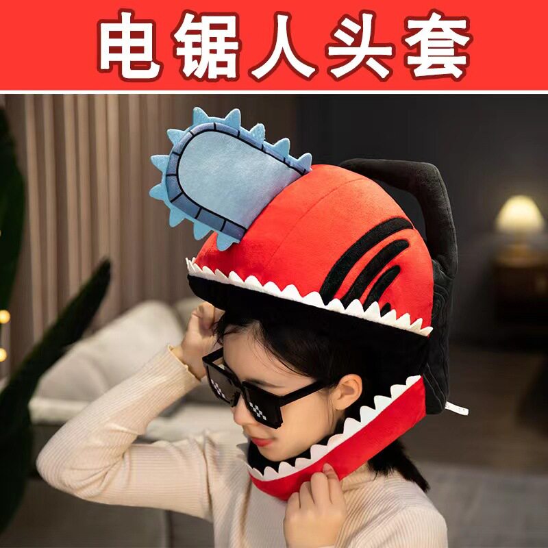 Pochita Chainsaw Man Anime Gad – Anime Merchandise For Men recenzja i cena