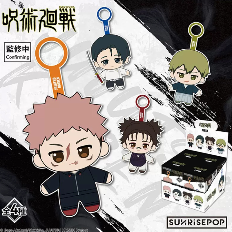 Sunrisepop Jujutsu Kaisen Cull – Anime Merchandise For Men recenzja i cena