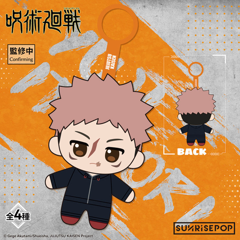 Sunrisepop Jujutsu Kaisen Cull – Anime Merchandise For Men recenzja i cena