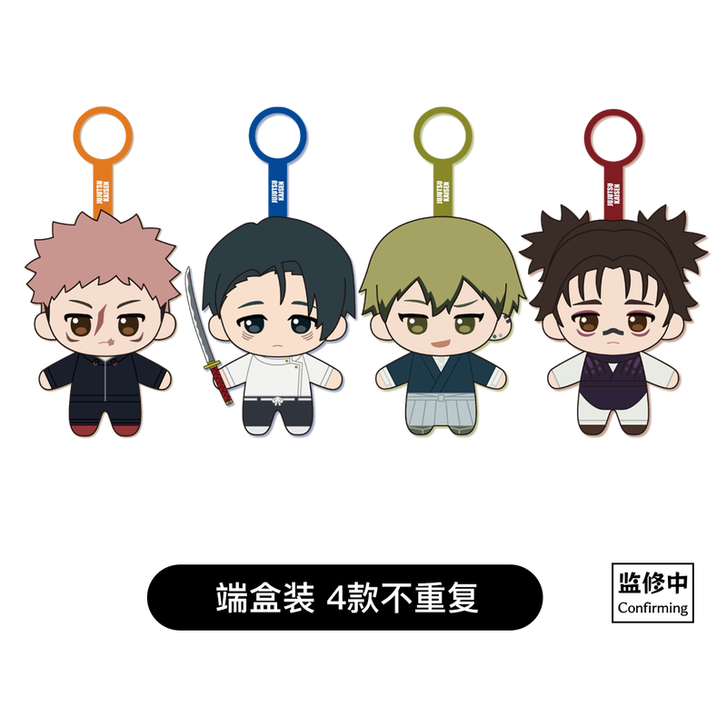 Sunrisepop Jujutsu Kaisen Cull – Anime Merchandise For Men recenzja i cena